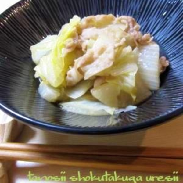 豚バラ肉とカブの簡単レシピ