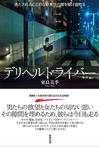 ときめき娘】太田市発～群馬県内プレミアム出張デリバリーヘルス,デリヘル,070-3224-8880bhttp://tmhot.ekchika.com/