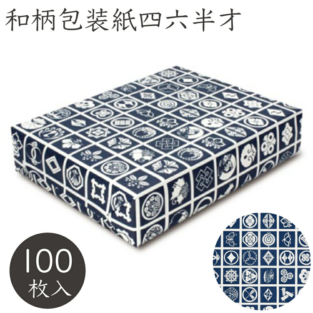 和洋菓子に使える和風テイスティシール！ - お菓子・パン・カフェのパッケージ包装資材通販 プチリュバン