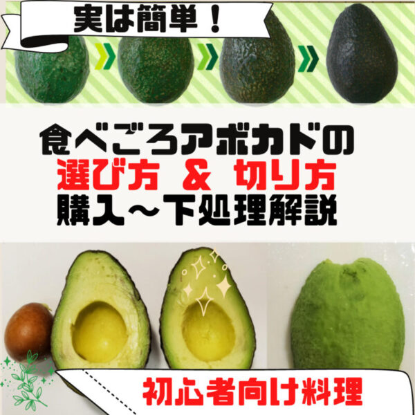 この画像のようなアボカドは選ばないで！」八百屋からの警告！そのワケとは 青髪のテツ- エキスパート - Yahoo!ニュース