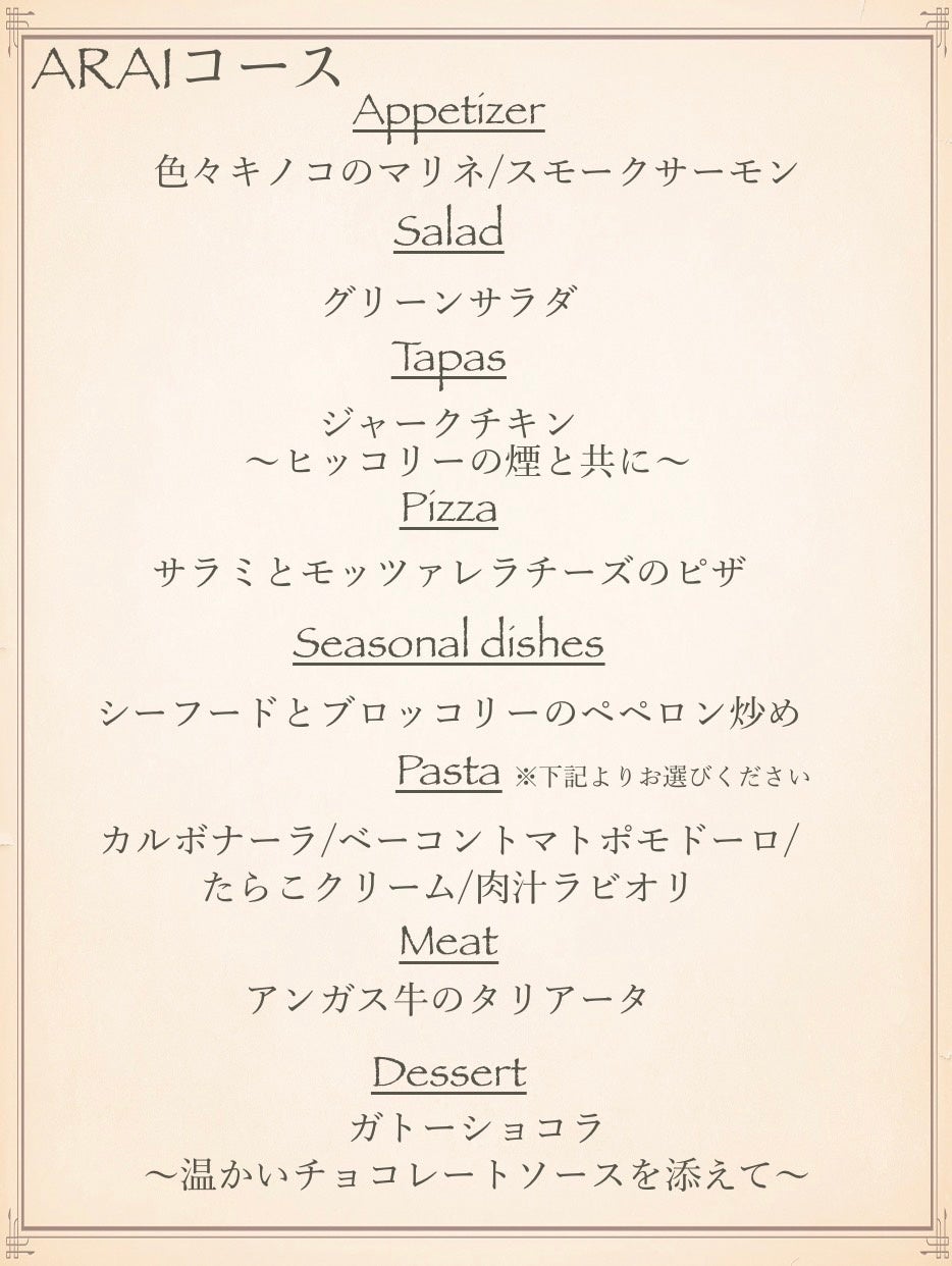 スカイグリルブッフェ GOCOCU ～五国のめぐみ～レストラン神戸ポートピアホテル