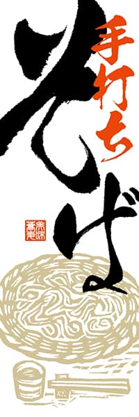 二八そばねり玉』本格！二八蕎麦打ちセット 3人前 500g＋打ち粉＋そばの打ち方手順＋そばつゆ3食分negibozu