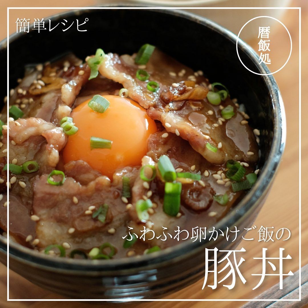 ふわふわ豆腐納豆卵かけご飯