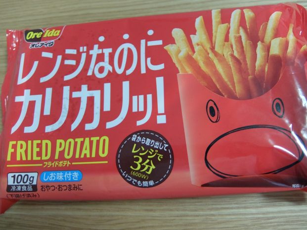 レンジでチンするだけ 家飲み、おやつ、TVでスポーツ観戦のお供にもあの「ブタメン」がレンジでカリッホクッのフライドポテトに!?ハインツ日本株式会社のプレスリリース