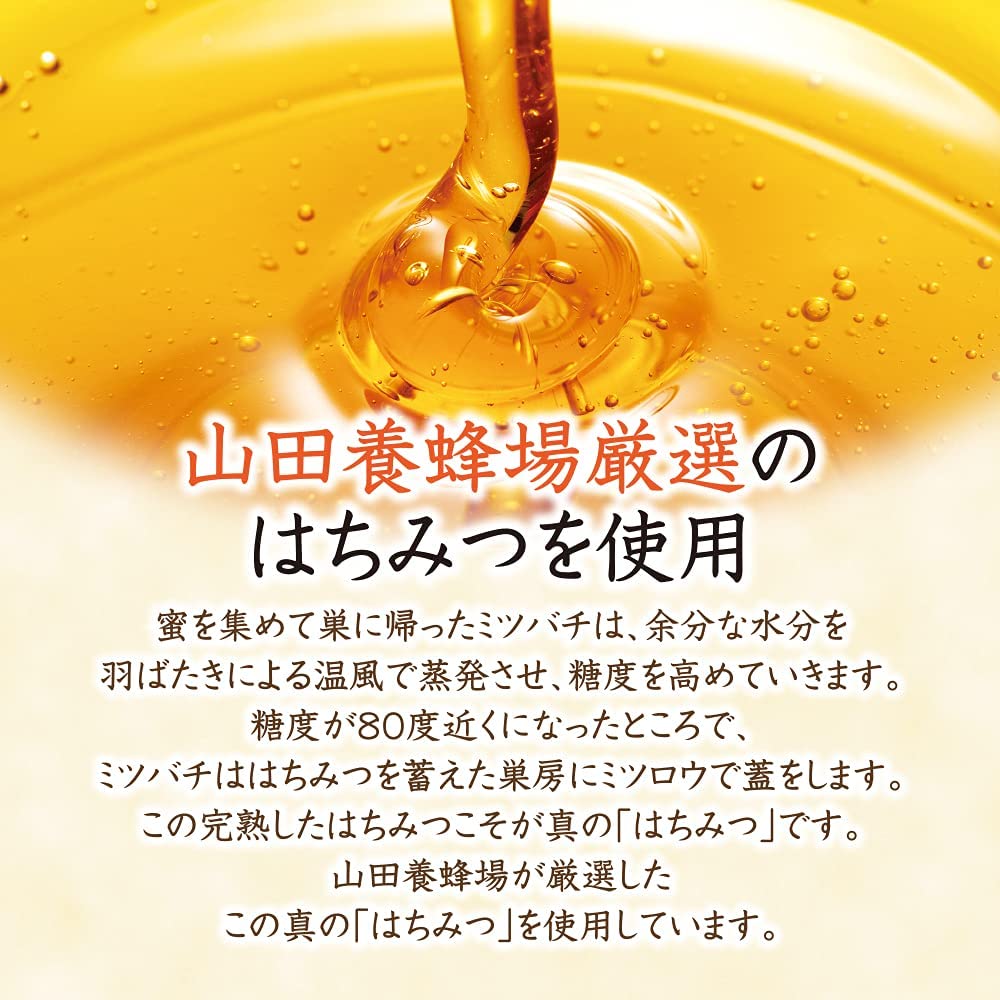 瀬戸の花はちみつ「玉ねぎの花」「百花」大瓶セット ジャム・シロップ・はちみつ 曽根花卉・ソネカキ 通販 13708017Creema クリーマ