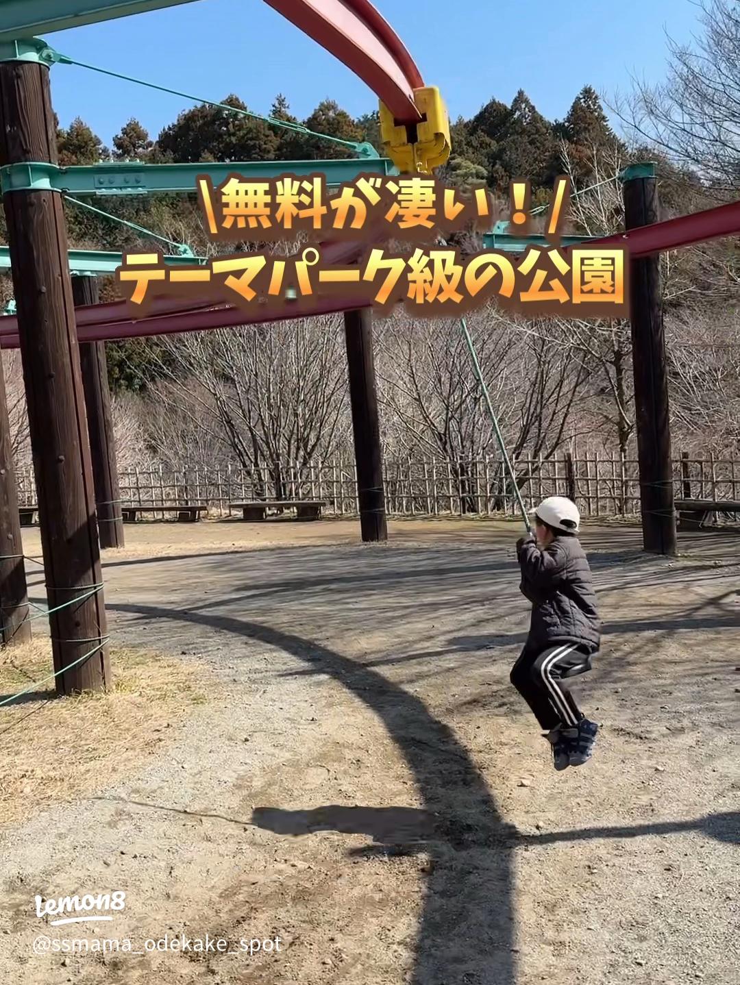 あいかわ公園直近の施工事例をはじめ様々な情報を記事にまとめています愛川町勤務の電気工事の求人なら有限会社竜弘電気