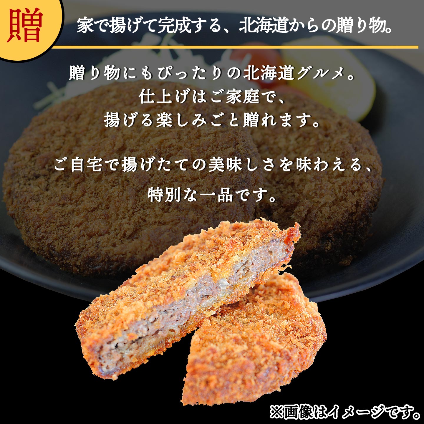 冷凍 お肉屋さんのコロッケ・和牛メンチカツ各2パックセット: お肉の宅配 肉市場 ＪＡタウン 産地直送 通販 お取り寄せ