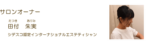 タイリラクゼーション バイフォー川崎