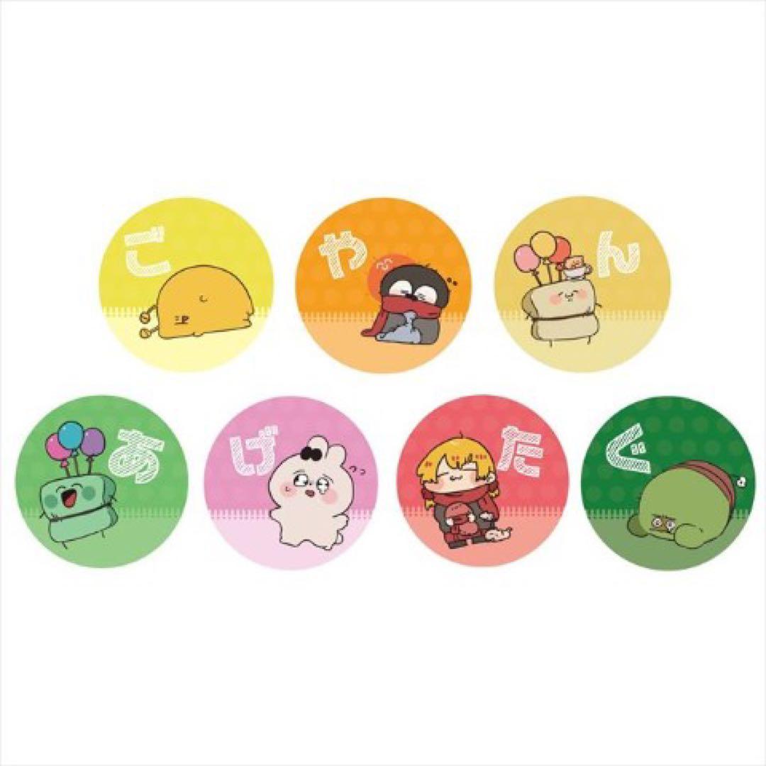 たらこ 小説・夢小説一覧13件以上テラーノベル