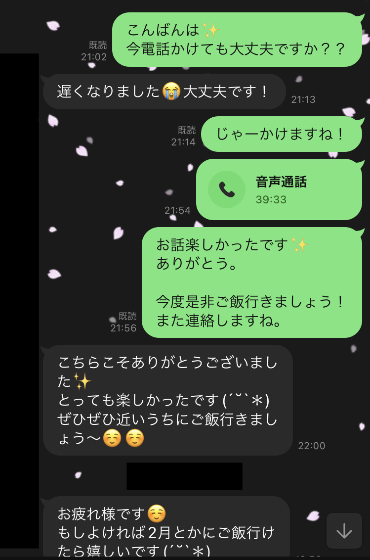 ハッピーメールの評判は？詐欺なのか？15年以上使ってのガチ評価！ - 週刊現実