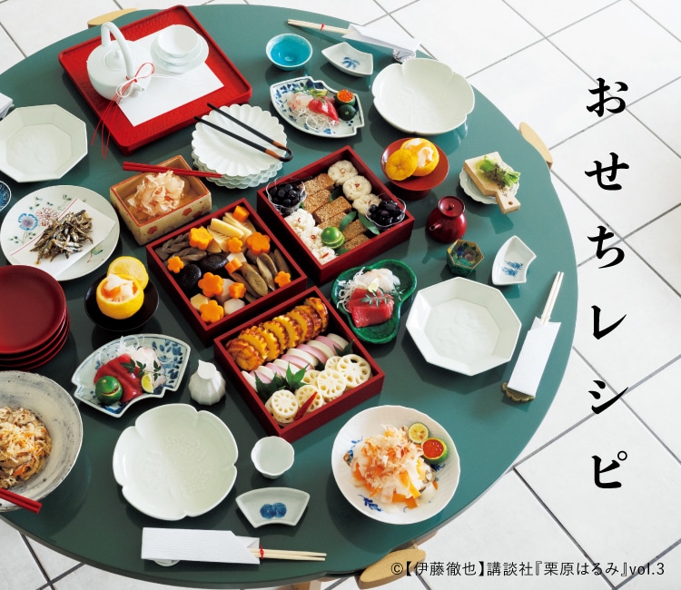 読みもの婦人画報のお取り寄せ食後のデザートに!ビジュアルもかわいい”スイーツおせち”