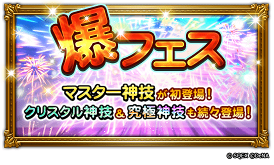 爆丸 チャンピオンズ・オブ・ヴェストロイア】発売日はいつ？予約特典と最新情報 -