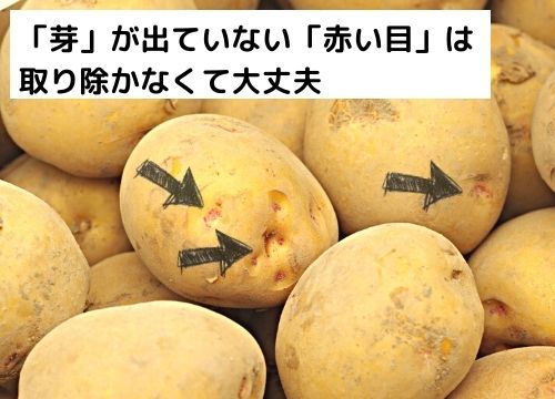 芽が出たジャガイモ、大丈夫？ 「野菜」「果物」を捨てる際の目安は？オトナンサ