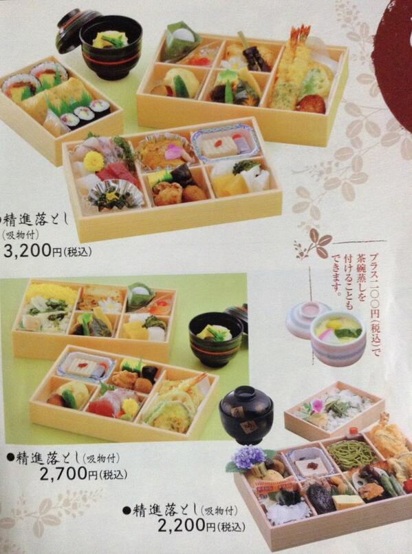 だるま寿司 伊敷ニュータウン店鹿児島県鹿児島市寿司AutoReserve