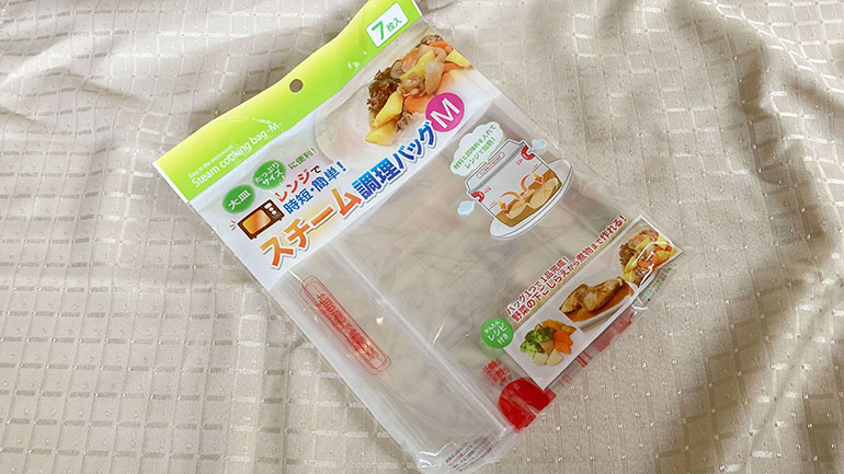 100均「スチーム調理バッグ」レビュー -- 電子レンジで簡単＆ムラなし！ポトフ・チキンピラフ・煮物などえんウチ