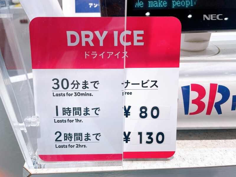 🍨 お誕生日でもらったLINEギフトで 念願のハンドパック♡ アイス好きにはたまらん ちょこっとずつ食べるぞ。サーティワンサーティワンアイスクリームbaskinrobbinsハンドパックパイントベリーベリーストロベリーポッピングシャワー淡色女子淡色淡色