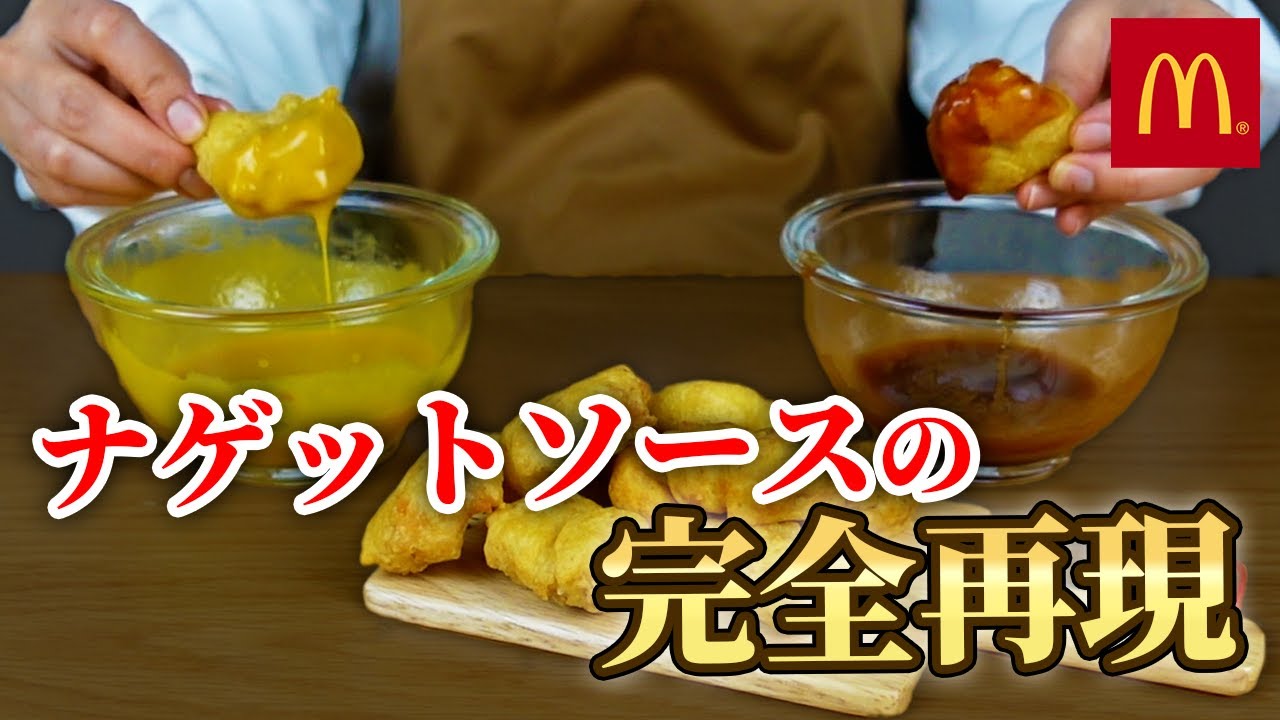 マックのあのソースと激似？と言われているオットギマスタードソースRe-Nail～爪のお悩み 深爪・巻き爪・二枚爪etc 対応ネイルサロン名古屋市千種区「本山駅」徒歩２分～