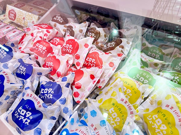 シュークリームの「ヒロタ」100周年に向け特別仕様商品 和菓子発売やシューアイス無料プレゼントも 1 2ねとらぼ