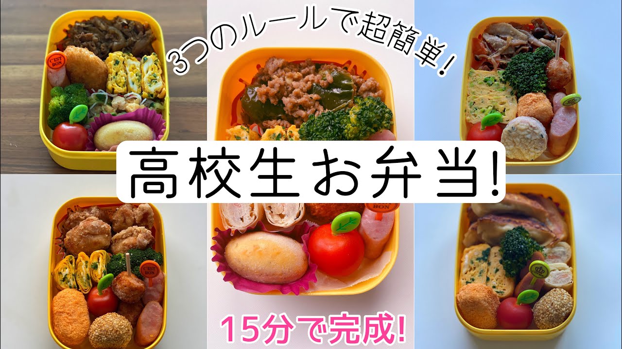 明日のお弁当作りました。 卵焼き、唐揚げ、焼き明太、ウインナー、エビチリ、鮭です。 毎回同じおかずですけど。 仕方ないですよね。 愛妻弁当が懐かしいですよ😭😭Facebook