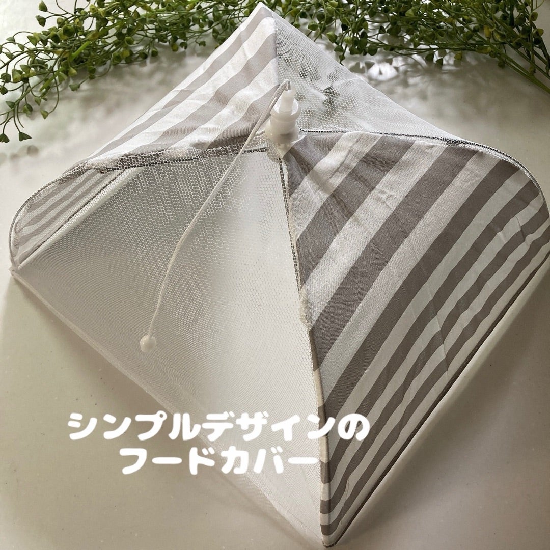 100均の食卓フードカバー商品一覧。ダイソーとセリア、キャンドゥで100円