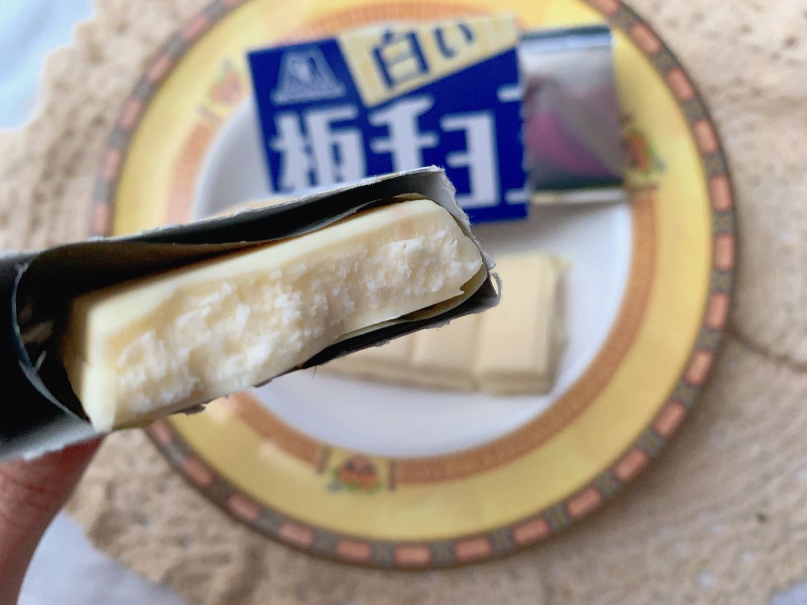 アイスモア チョコアイスバーアイスマン福留の「アイスクリームマニア」