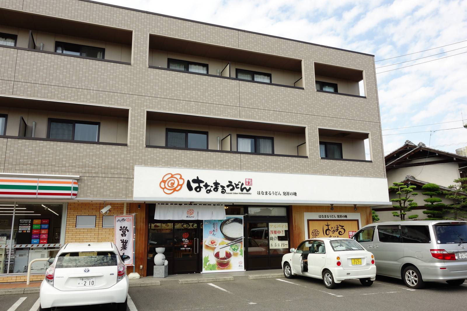 讃岐うどん発祥の地とも伝わる滝宮天満宮 香川県綾川町 の写真素材FYI05090212ストックフォトの QleanMarket キュリンマーケット