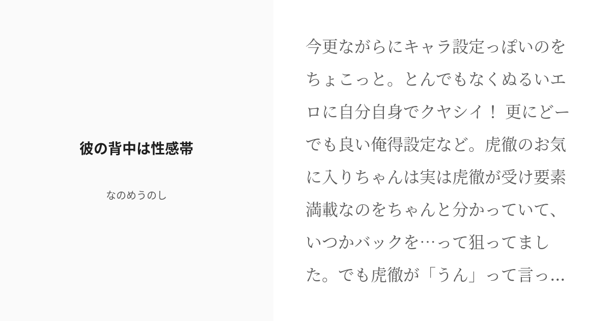 ここは女性の性感帯、ここでのキスは誰も拒めない |シティマガジン