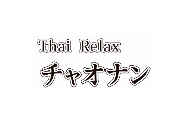 南大阪に佇む日本家屋の宿泊施設『民泊別邸』本格オープン。１日１組のお宿で心身ともにリラックスできるひとときを。 |  株式会社antiquaのプレスリリース