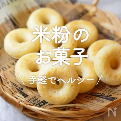 カロリー・糖質・脂質オフ 材料5つ以下で簡単❣️豆腐のダイエットスイーツの作り方ダイエットスイーツヘルシーレシピ豆腐スイーツ