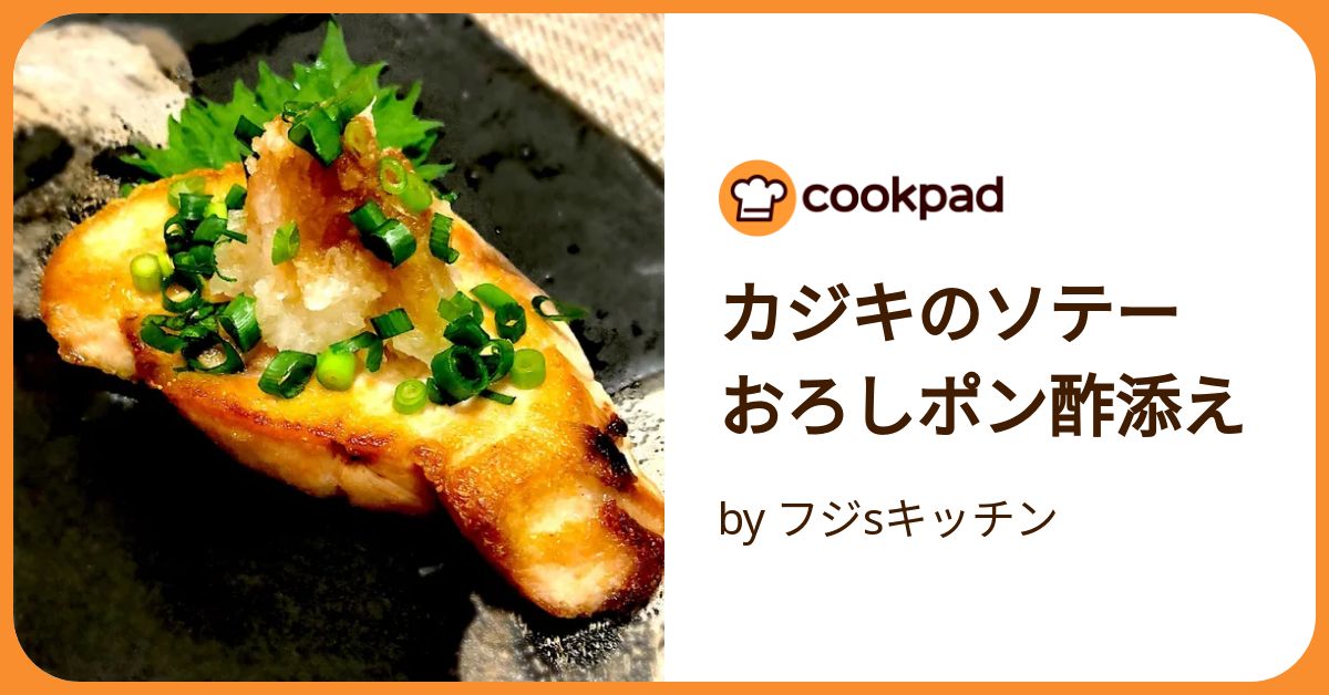 かじきコンフィのバンバンジー風サラダ FISHSTAND まぐろでつくるおうちごはん