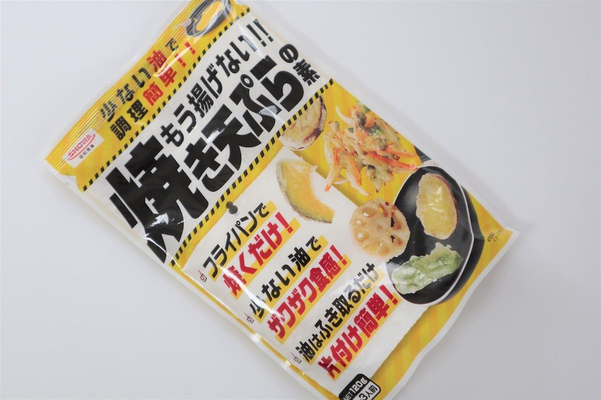 サクサク衣にコツあり！少ない油で揚げる！つるむらさきの天ぷらｒｉｉ＊ごはんアルバム