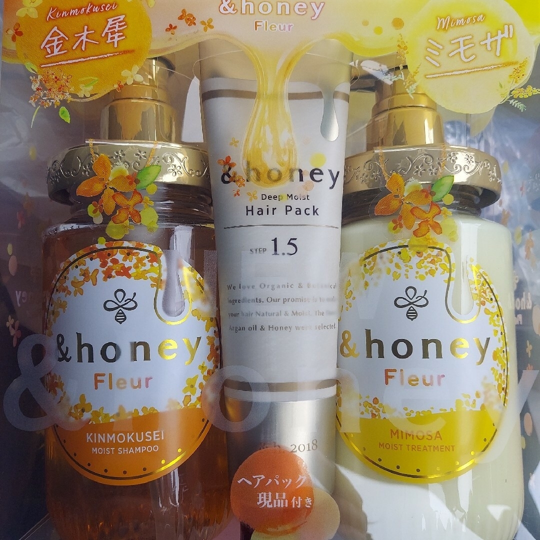 楽天市場 激安・ヘアオイル ＆honeyアンドハニー ヘアオイル ぷーさん 金木犀＆ミモザ EXダメージリペア 桜香り マリーシャンティフルールハニーコントロールリペア 美女と野獣 モイストシャイン : こっちゅめ楽天市場店