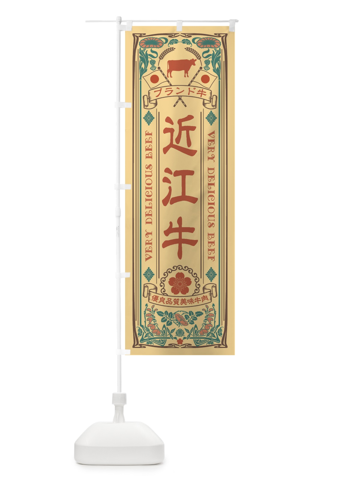 牛レト 小説・夢小説一覧18件以上テラーノベル