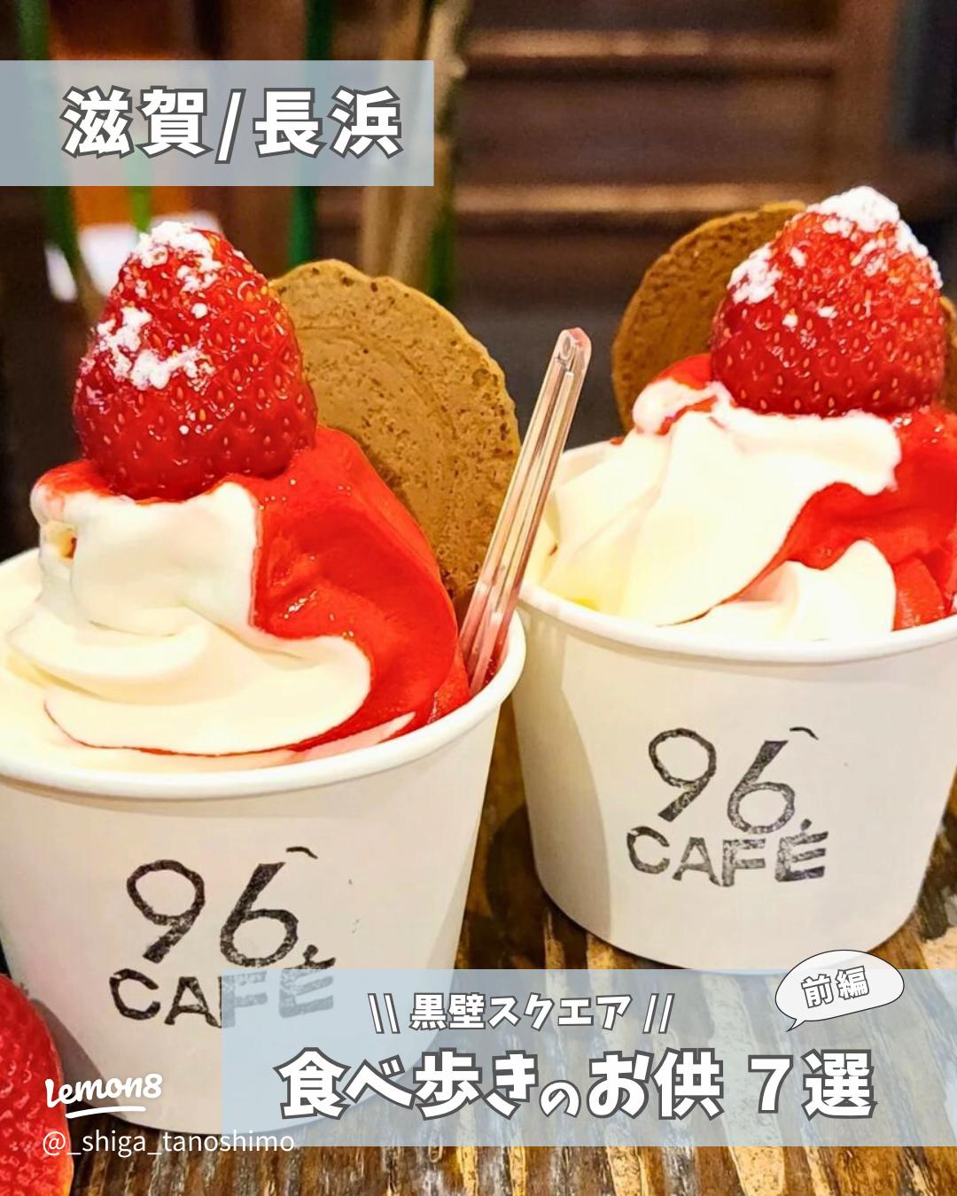 ❁.｡.:*:.｡.✽.｡.:*:.｡.❁.｡.:*:.｡.✽.｡.:*:.｡ 📍長浜市黒壁スクエアに11月オープン、昼はCAFE、夜はBARという「Blossom ブロッサム 」さん@blossomm_2023 可愛いスイーツがいっぱい❤️おすすめです✨ 🧁カップケーキ 2個セット 、バブリー 🍹マンゴー ☕️コーヒー