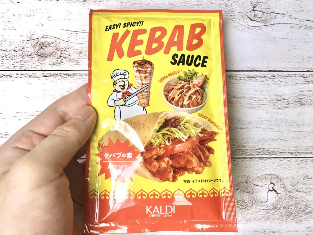 ミニケバブをつくってみた🥙おすすめにのりたい焼き鳥メーカー家電紹介ケバブお家ご飯便利グッズTikTok