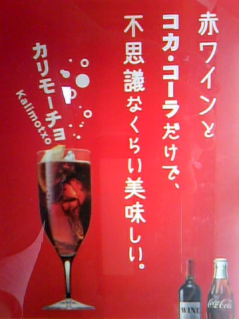 カリモーチョくん - LINE スタンプLINE STORE