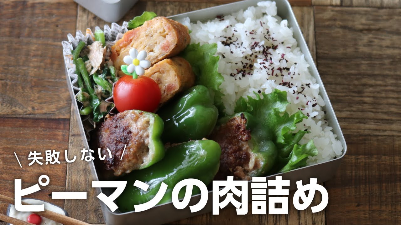 お弁当に困ったら！ウインナーとピーマンで作るおすすめおかずフーディストノート