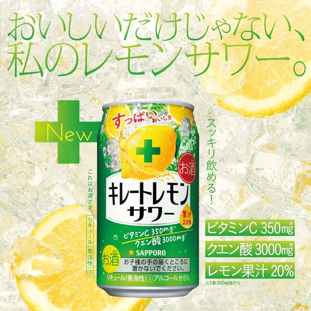 Amazon果＋実 ＫＡＴＡＳＵＭＩ 有機レモン果汁ストレート100% 900ml果＋実 ＫＡＴＡＳＵＭＩ果汁 通販