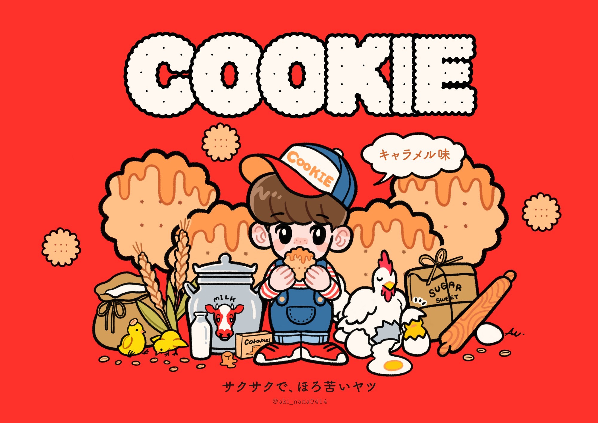 中村美遥さん・大桃洋祐さん・ ニシイズミユカさん描きおろし!スナックミー×イラストレーターコラボsnaq.me officeスナックミーオフィス