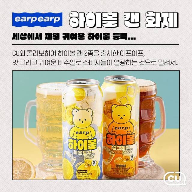 10万人が当選 「ジムビーム ハイボール 350ml缶 1本無料引換えクーポン+コンビニチキン 1個無料引換えクーポン」がその場で当たる!LINEキャンペーン 令和6年7月1日 月 まで:公式 佐藤さんは今日もポイ活