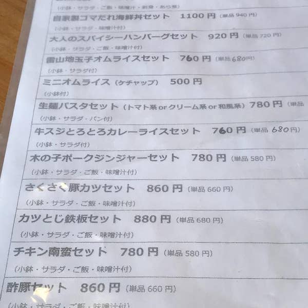 写真一覧：スマイルキッチン - Retty レッティ日本最大級の実名型グルメサービス