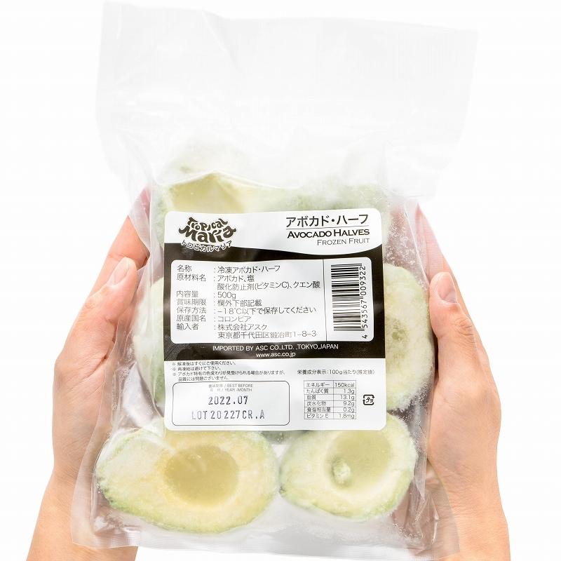 業務スーパー 冷凍アボカドダイス 食べてみました！ 味付けは キッコーマンの サクサクしょうゆアーモンド を使いました！ しょうゆもろみが入っていて手軽に 発酵食品とれます😋アボカドサクサクしょうゆアーモンドアーモンド醤油もろみ発酵食品業務