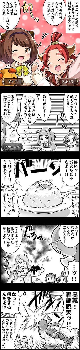 市販の素はもう買わない スタッフも思わず笑ってしまうほど簡単な男のグラタンレシピ紹介します