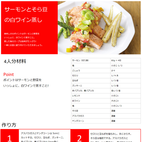 かわいい＆おしゃれなレシピカード「word・Excel・pdf」手書きに対応した無料テンプレート📑無料ダウンロード！テンプレルン📑無料ダウンロード！テンプレルン