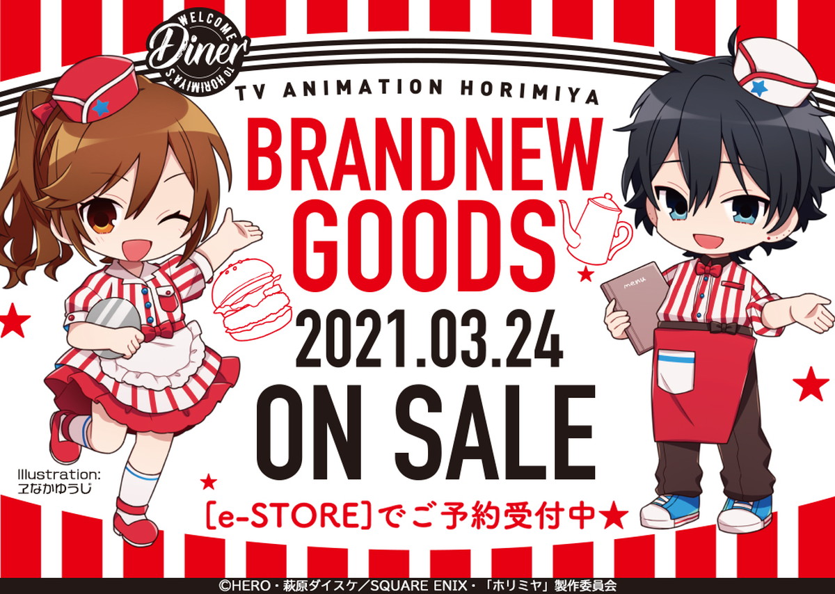 ラブライブ！スーパースター!! ぬいぐるみ(アメリカンダイナー衣装)発売のお知らせ | 株式会社GENDA GiGO