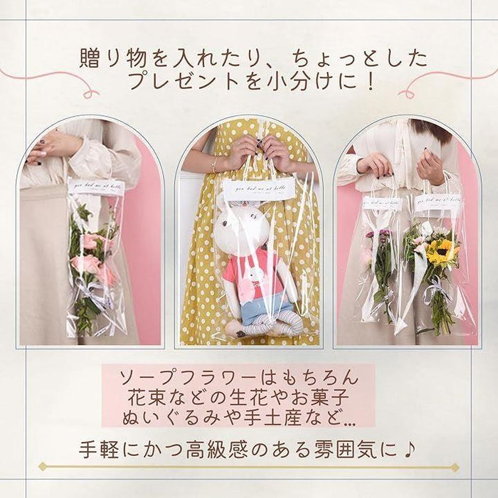 ぬいぐるみプレゼントラッピング方法～100均でお手軽簡単に～