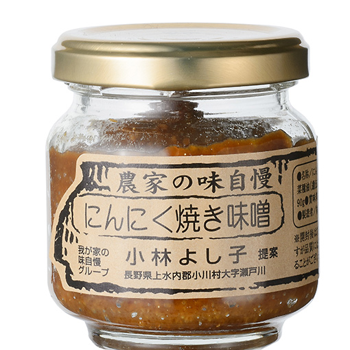 ごはんのお供に ふき味噌