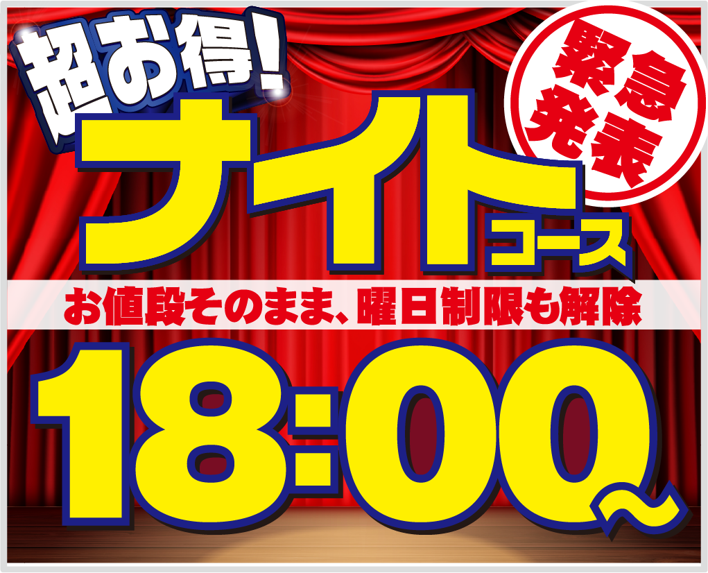 120分1,000円で好きなだけAVを見せてくれる孫悟空の考察 | 数字で見るドッカンバトル！攻略情報まとめ