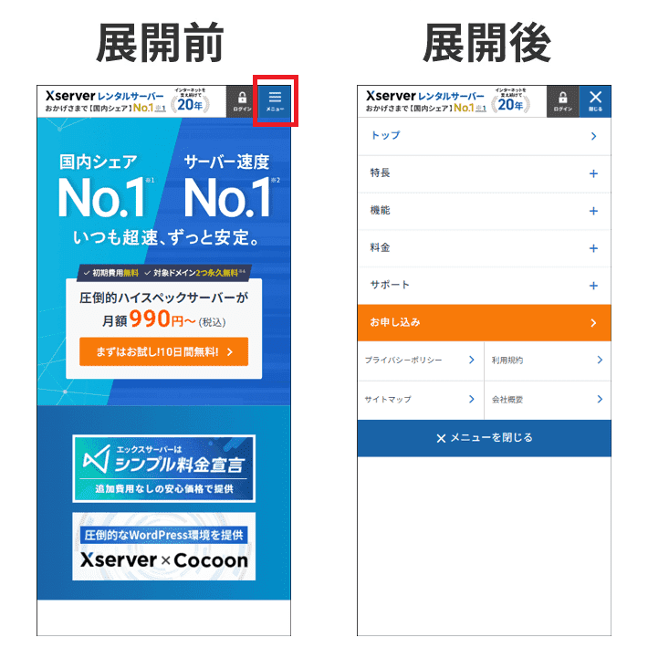 インスタグラム プロフのボタン群が消えスッキリ!ハンバーガーメニュータップでスライドメニュー表示に変更。Instagramアップデート 最新情報2018 - Koukichi_T