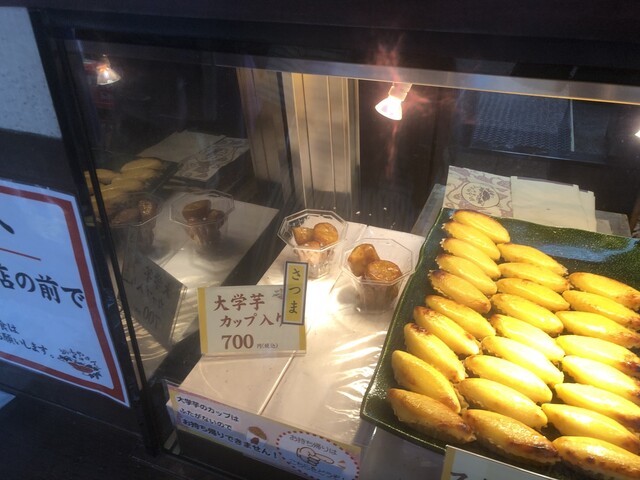 食べ歩き：おいもやさん興伸のスイートポテト - ビジネスホテルのスーパーホテル浅草 公式